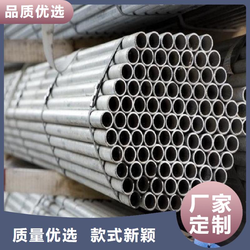 不锈钢管_【焊管】快速报价