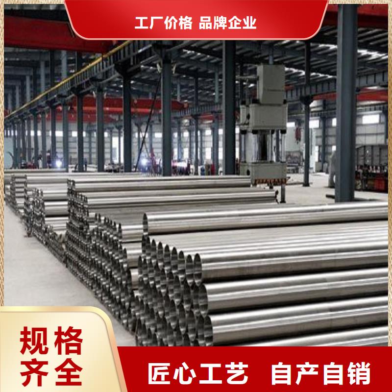 不锈钢管钢板优质货源