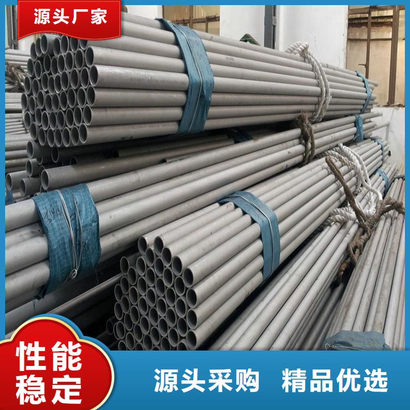 不锈钢管钢板选择我们没错