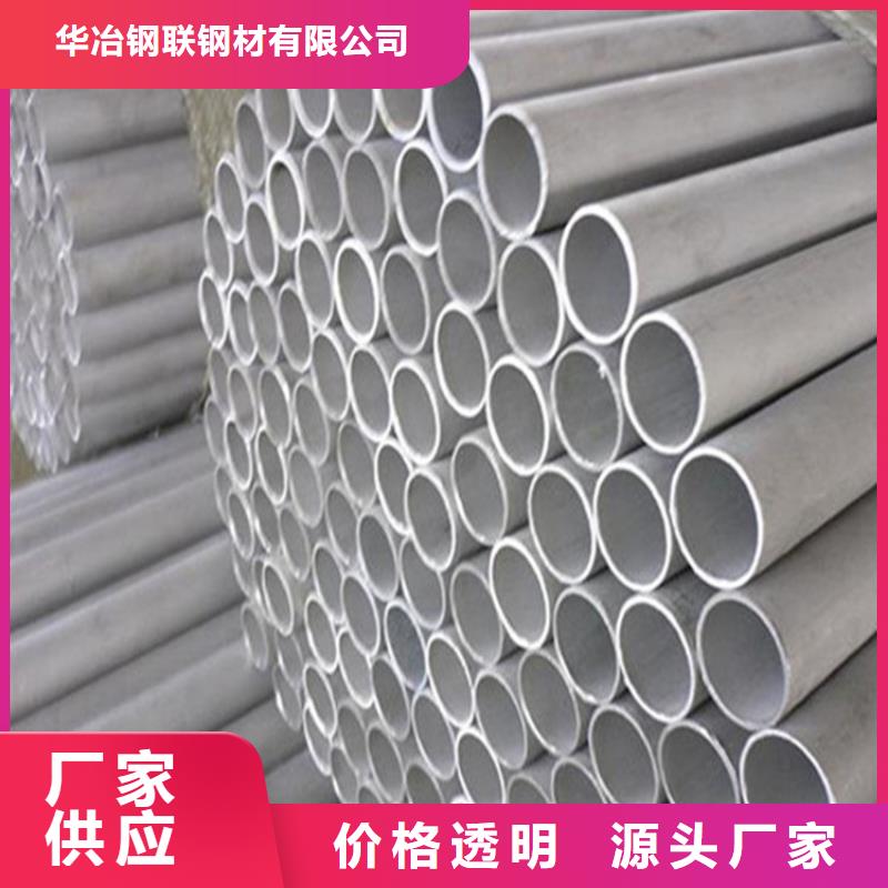 不锈钢管焊管厂可定制有保障