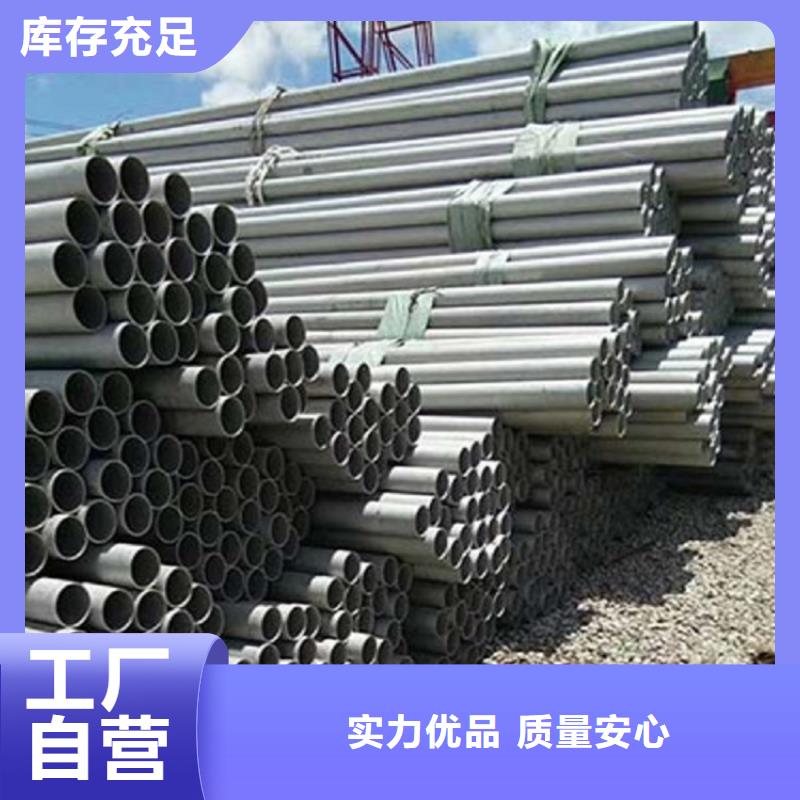 不锈钢管_镀锌方矩管随心所欲定制