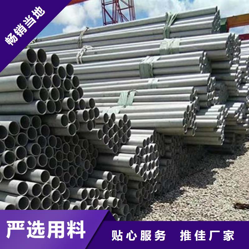不锈钢管 【无缝钢管】一周内发货