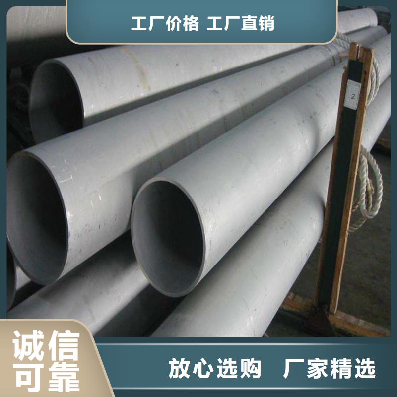 不锈钢管防腐螺旋管源头厂家直销