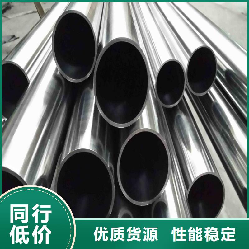 不锈钢管【不锈钢板】用心做品质