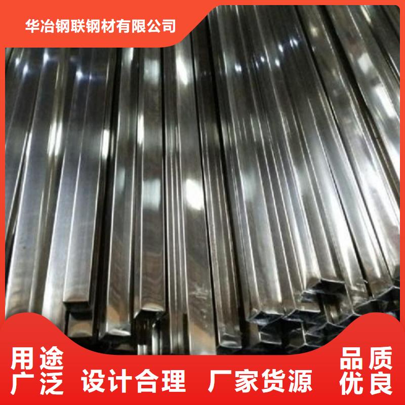 不锈钢管镀锌方矩管批发好品质经得住考验
