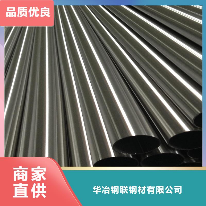 不锈钢管16Mn钢管专业信赖厂家