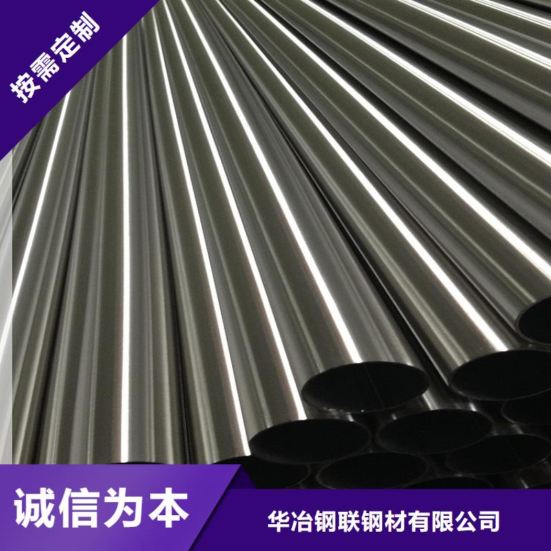 【不锈钢管16Mn钢管厂家品质卓越】