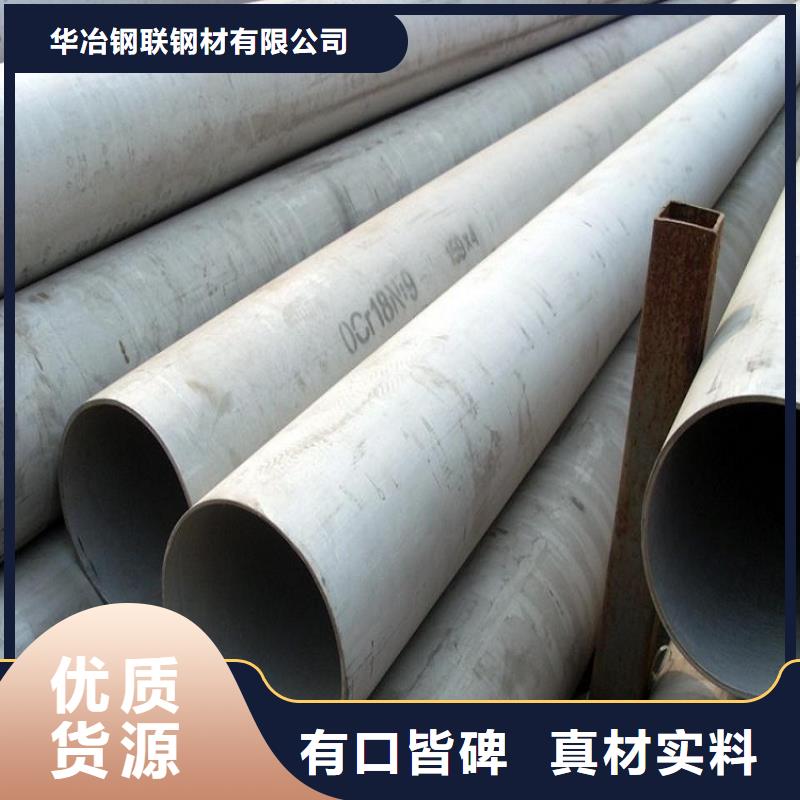 【不锈钢管防腐螺旋管厂支持加工定制】