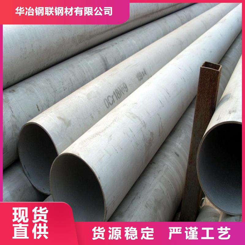 不锈钢管,无缝钢管支持大小批量采购