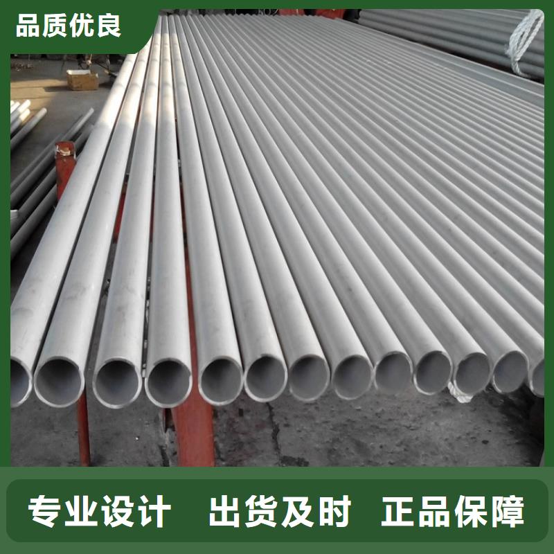 不锈钢管【不锈钢板】用心做品质