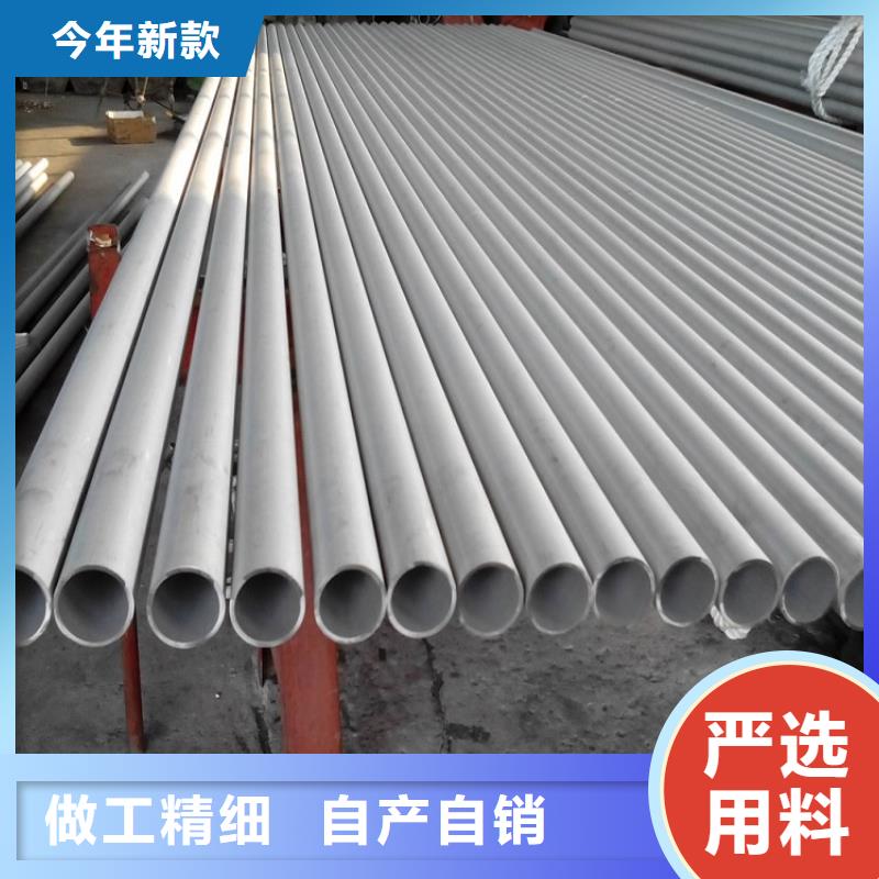 不锈钢管_螺旋管为您精心挑选