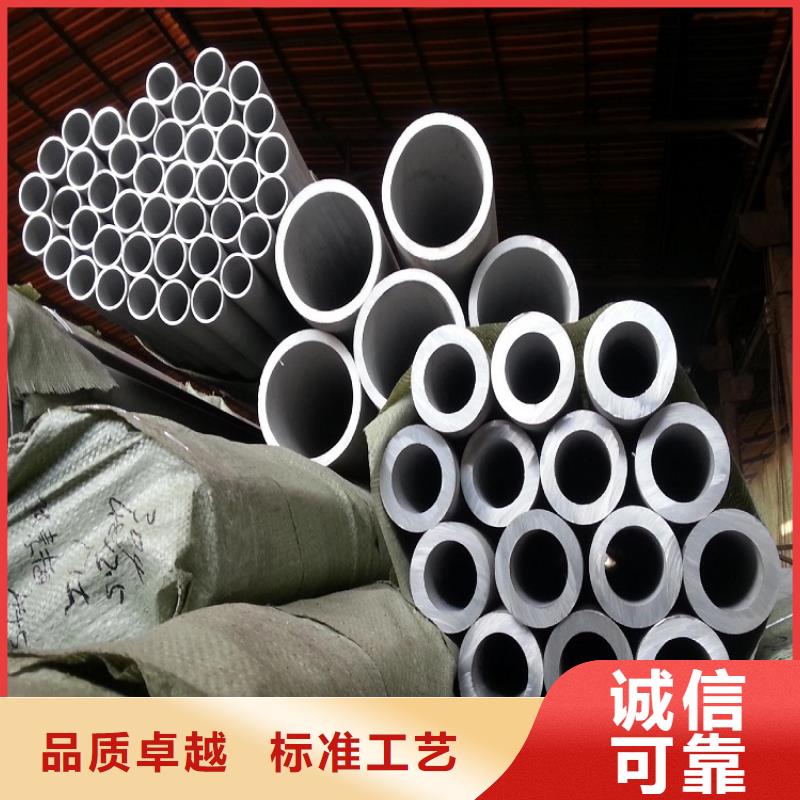 【不锈钢管-镀锌无缝管供应买的是放心】
