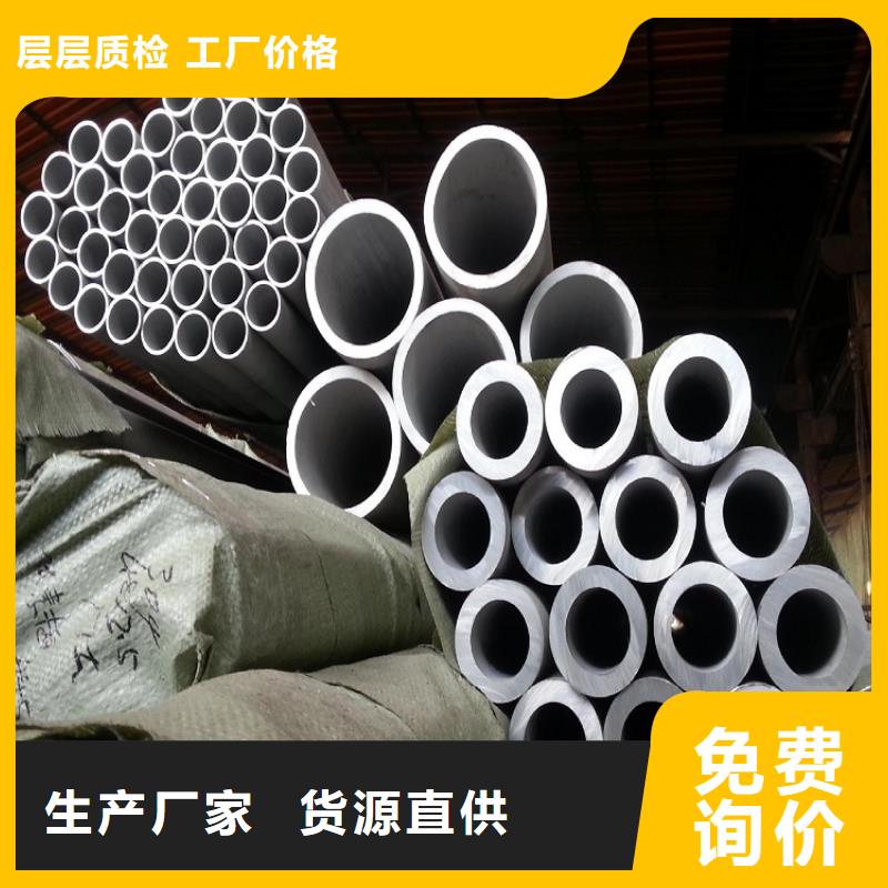 【不锈钢管】无缝钢管出厂严格质检