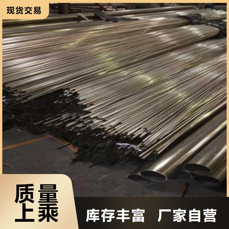 【不锈钢管-不锈钢花纹板厂诚信可靠】
