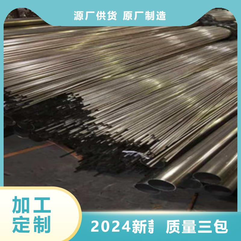 不锈钢管方矩管专业供货品质管控