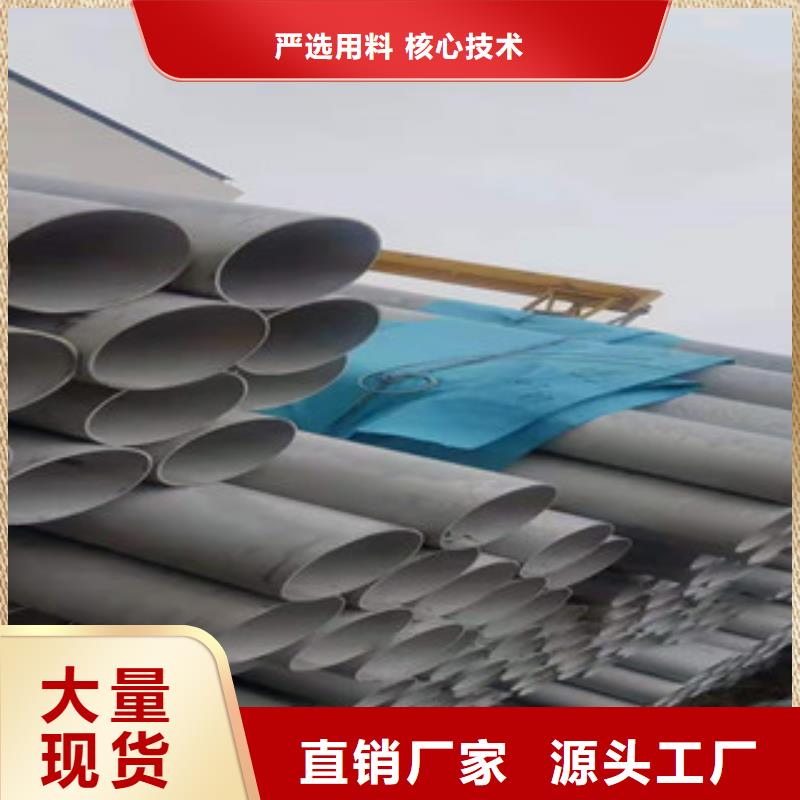 不锈钢管_镀锌方矩管随心所欲定制