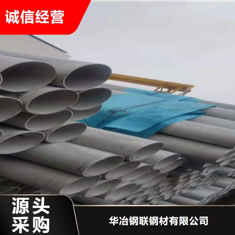 不锈钢管16Mn钢管采购