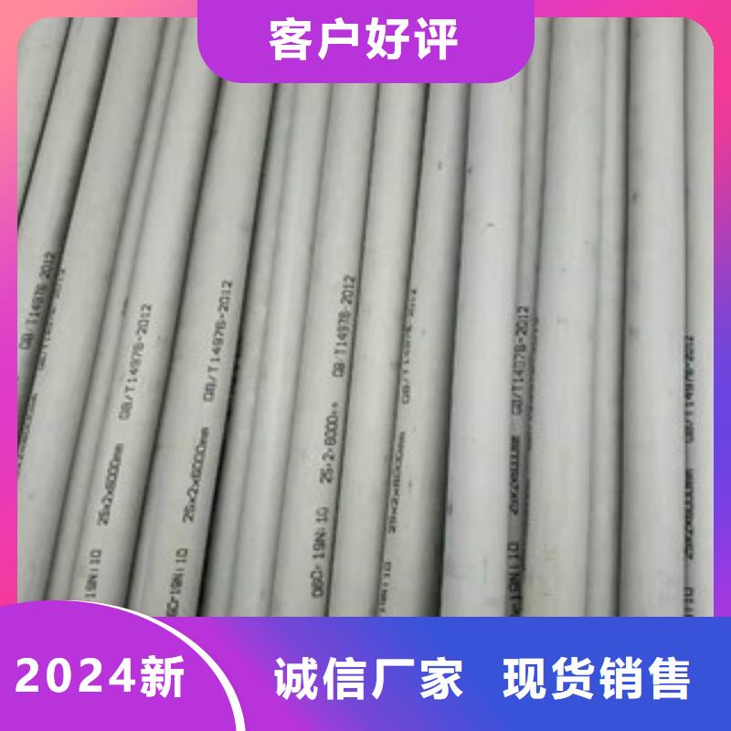 不锈钢管防腐螺旋管生产厂家助您降低采购成本
