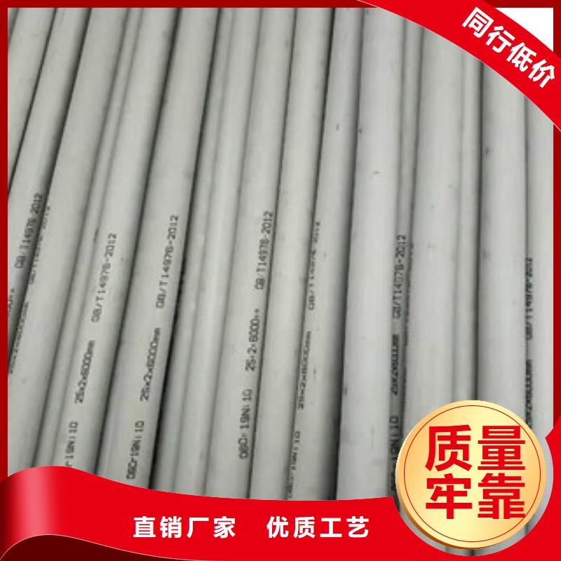 不锈钢管焊管厂可定制有保障