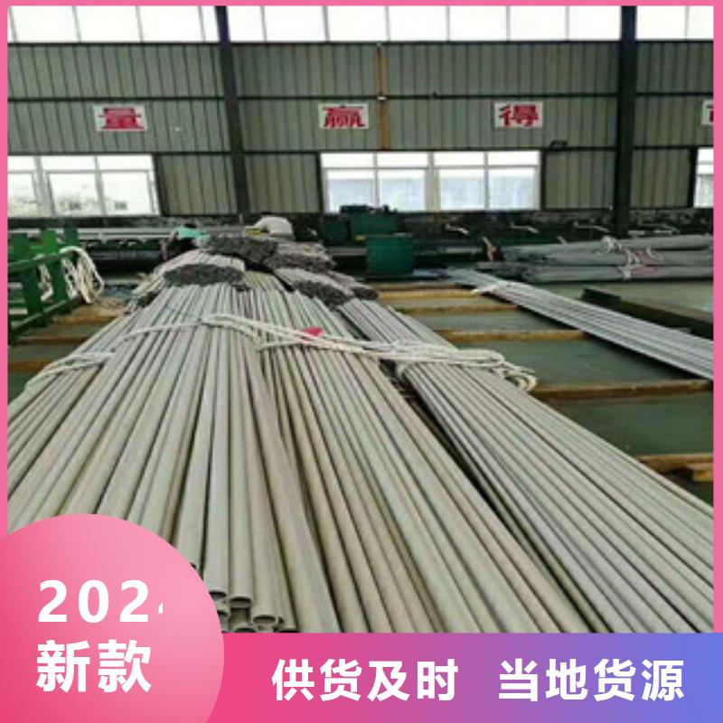 不锈钢管【不锈钢板】用心做品质