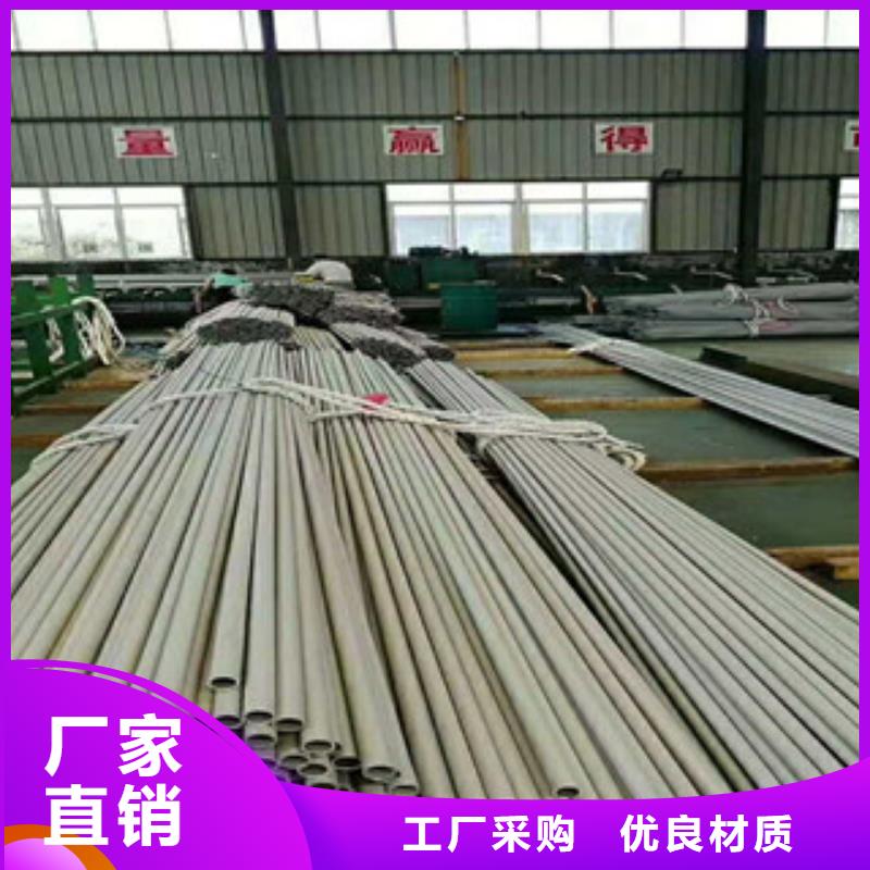 【不锈钢管16Mn钢管厂家品质卓越】
