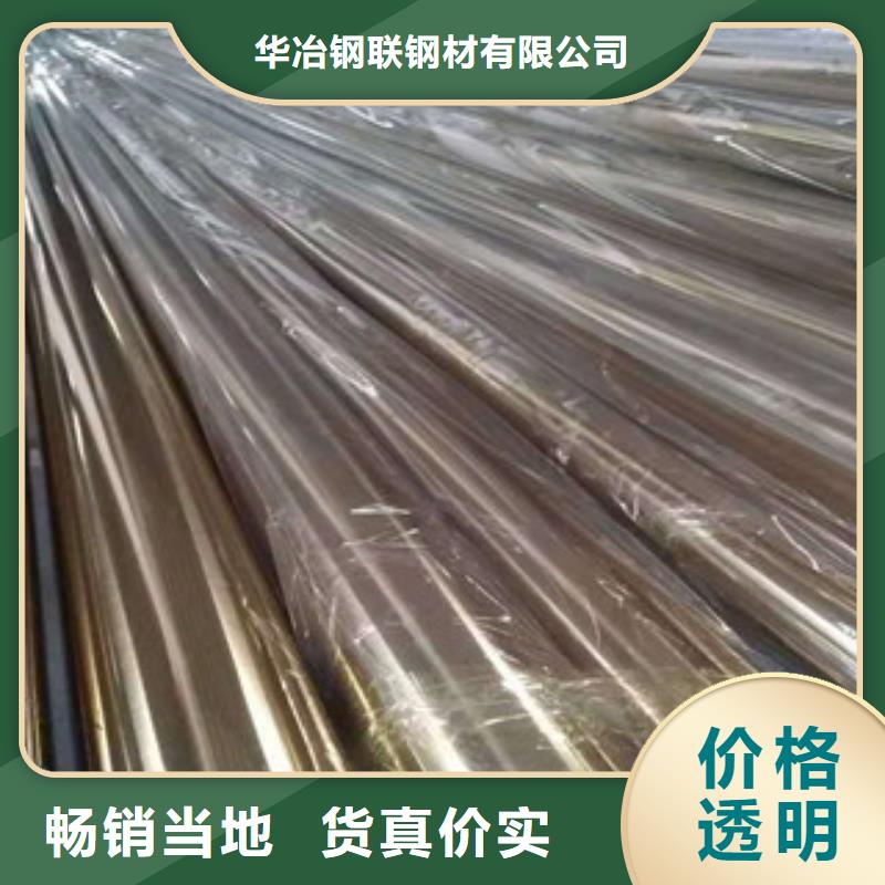 不锈钢管【不锈钢板】用心做品质