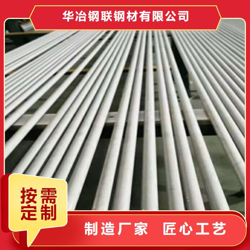 不锈钢管不锈钢管厂一站式采购