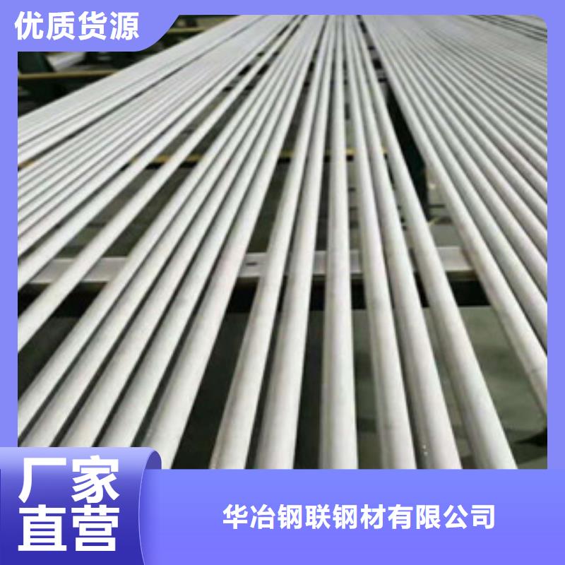 不锈钢管螺旋管助您降低采购成本