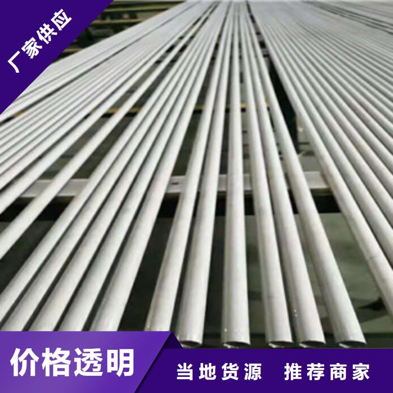 不锈钢管方矩管口碑好实力强