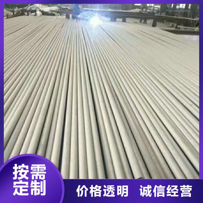 不锈钢管方矩管口碑好实力强
