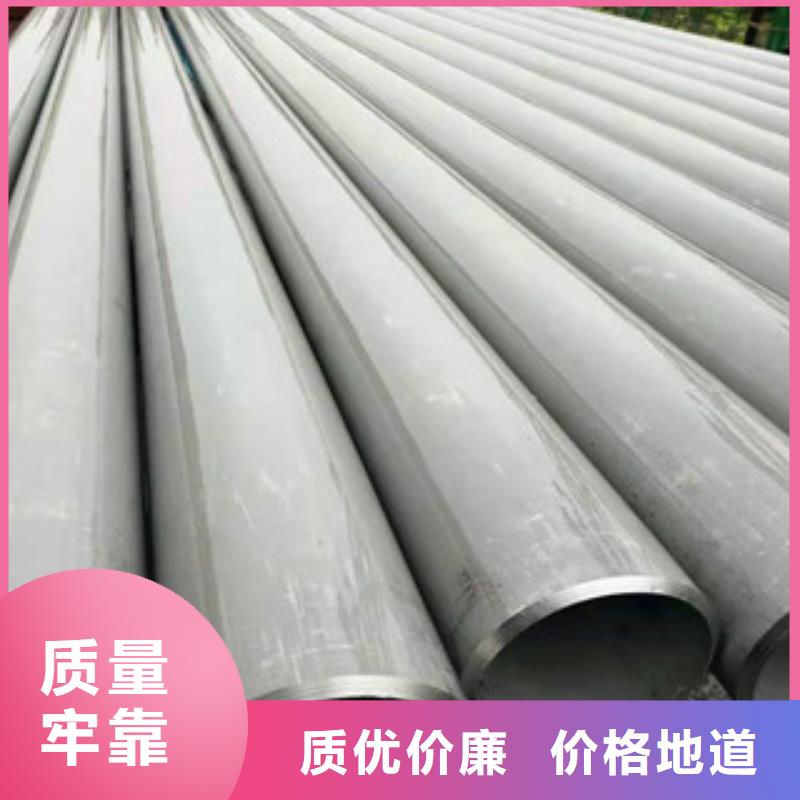 不锈钢管-螺旋管价格专业完善售后