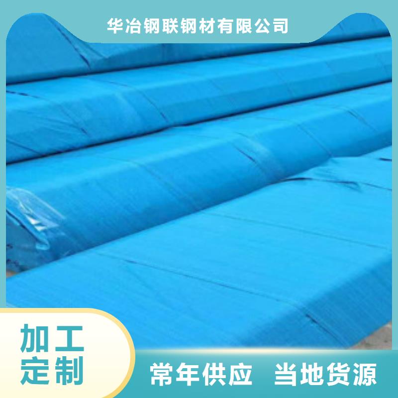 不锈钢管,无缝钢管支持大小批量采购