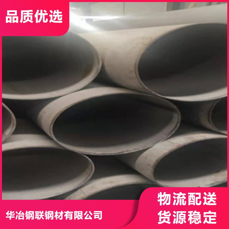 不锈钢管焊管多种工艺