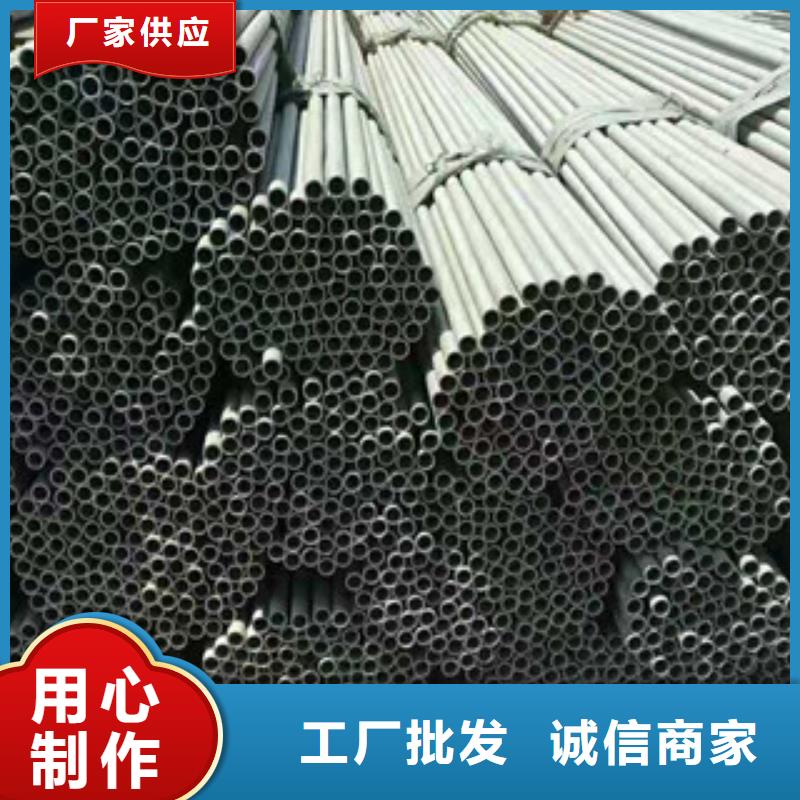 不锈钢管不锈钢花纹板好厂家有担当