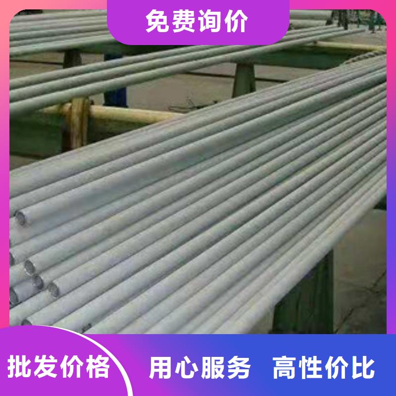 【不锈钢管】无缝钢管出厂严格质检