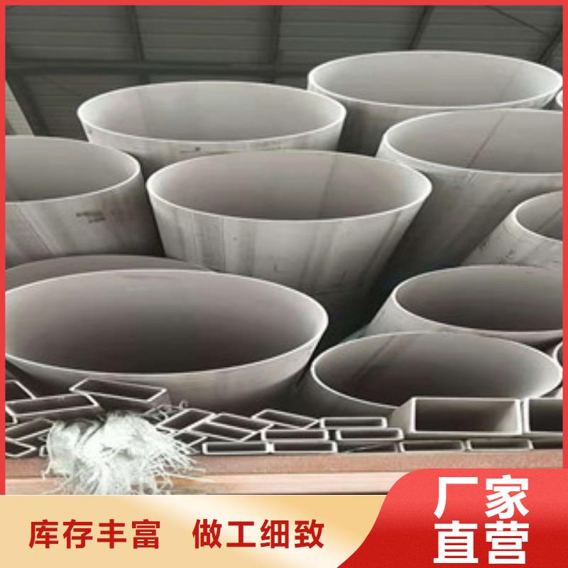 <鄢陵>【本地】不锈钢管镀锌无缝管厂厂家现货供应
