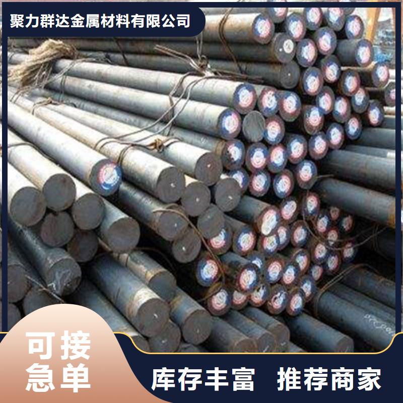 304L不锈钢圆钢厂家价格优惠
