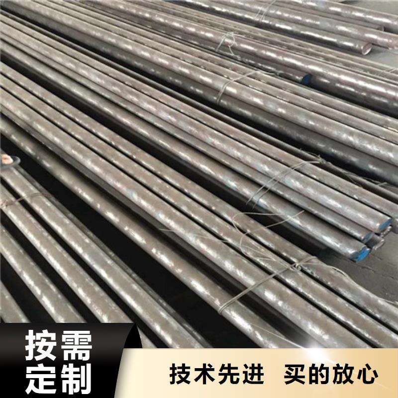 5CrMnMo圆钢施工方案