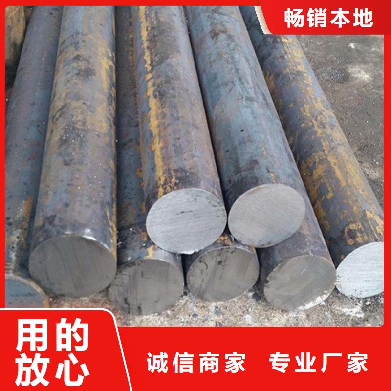 5CrMnMo圆钢施工方案