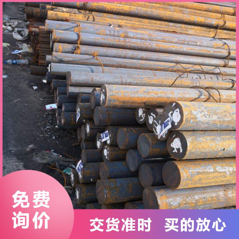 Q235B圆钢免费定制