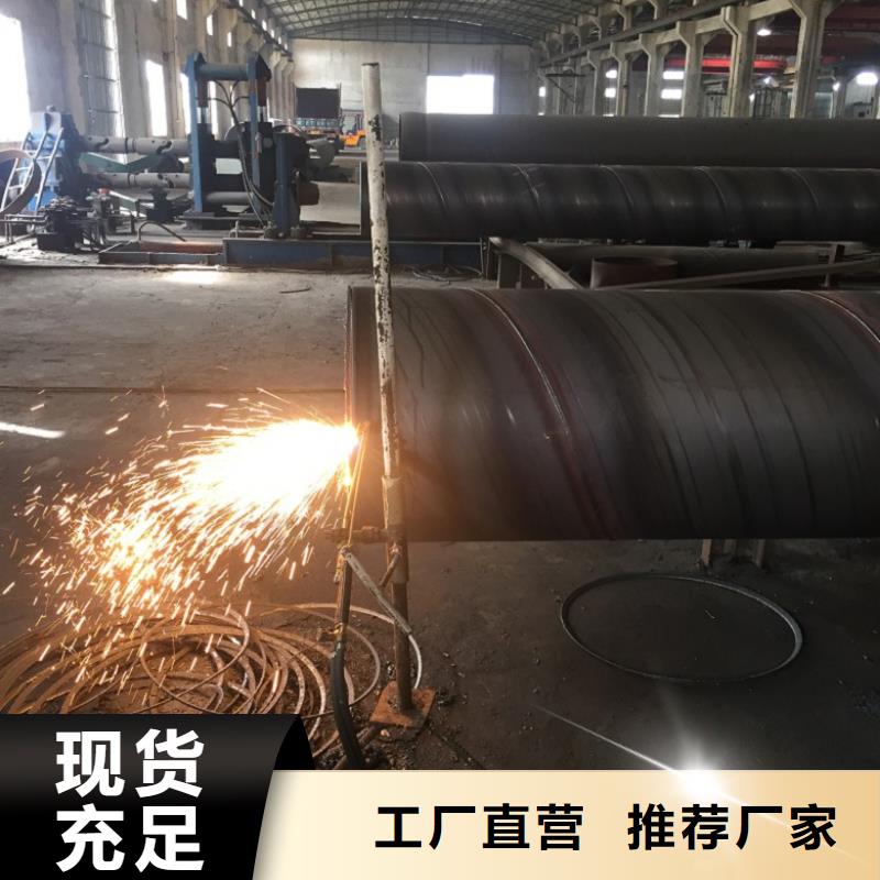 螺旋管镀锌方钢一站式采购