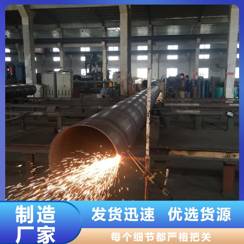 螺旋管不锈钢板好产品有口碑
