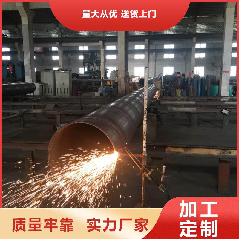 螺旋管镀锌钢管为您精心挑选