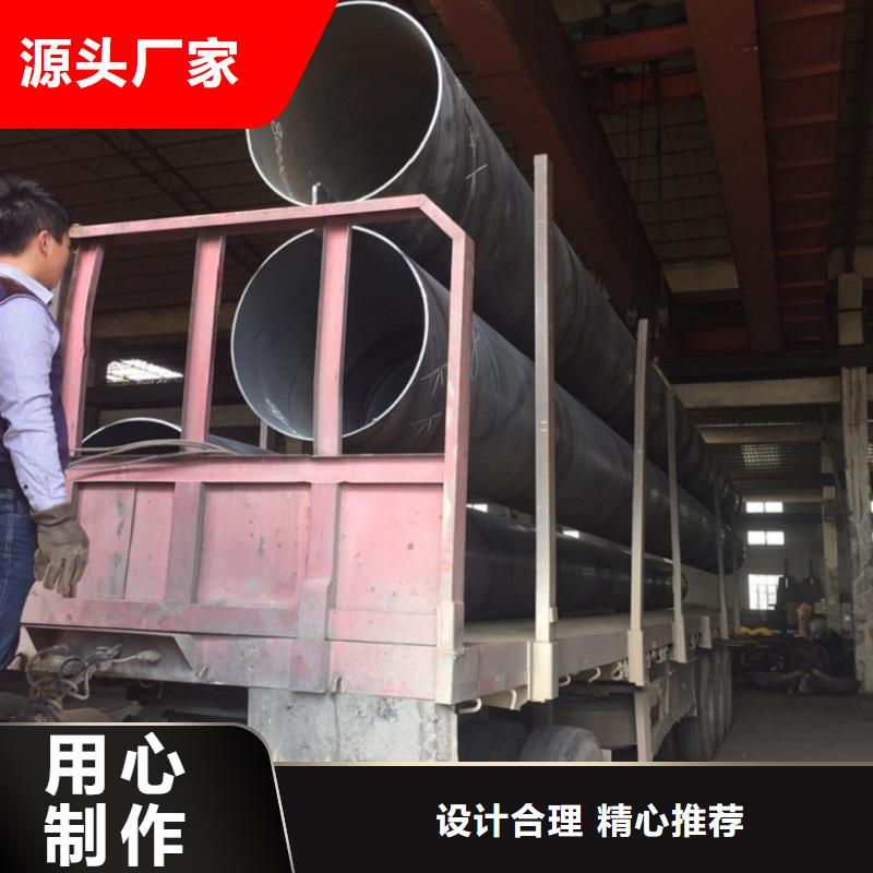 螺旋管薄壁钢管质量优价格低