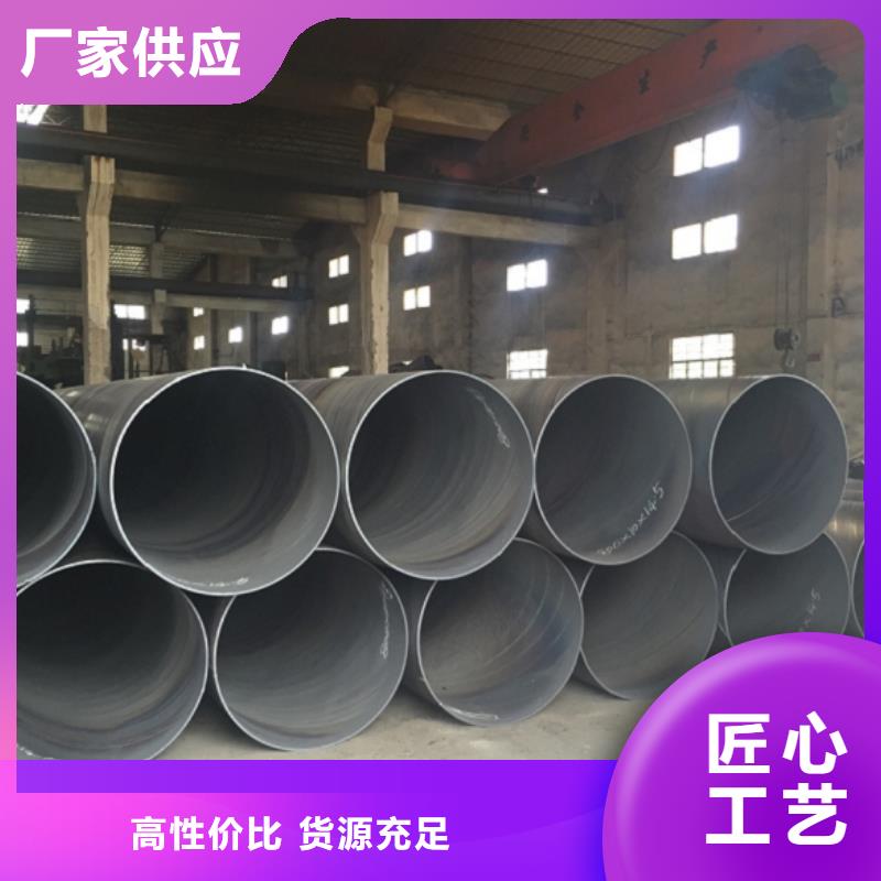 【螺旋管】热轧工字钢精挑细选好货