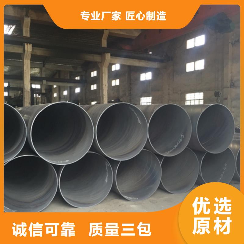 【螺旋管镀锌管源头厂源头货】
