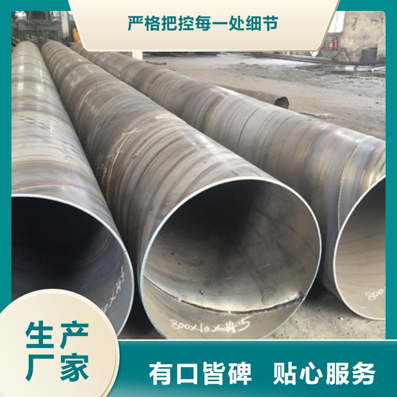 螺旋管光亮扁钢厂家直发