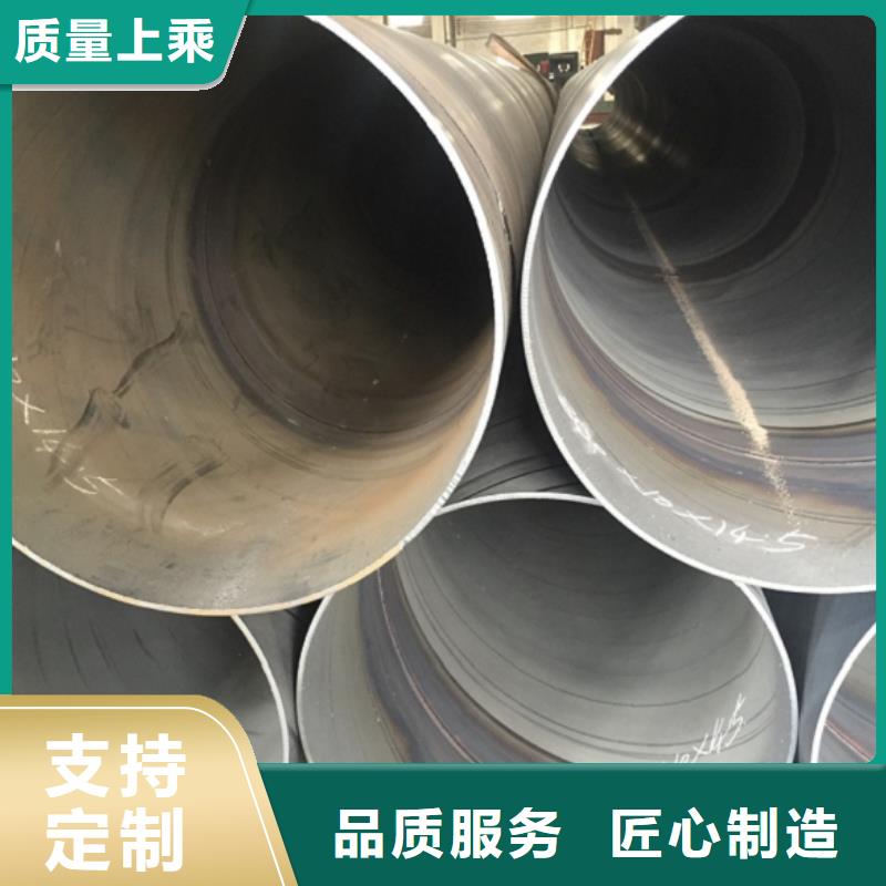 【螺旋管】格型号无缝钢管用心制造