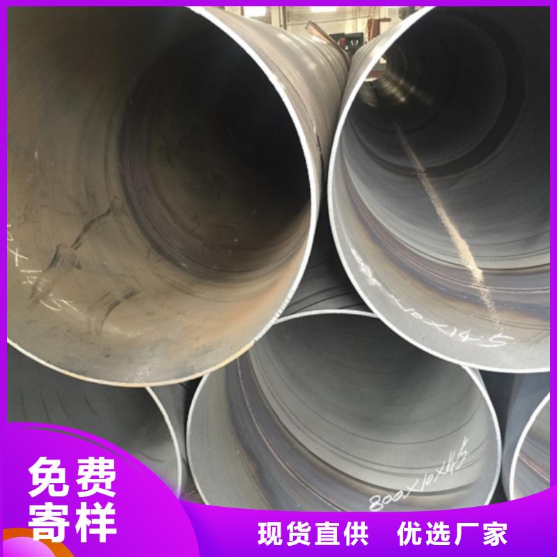 【螺旋管-冷拉扁钢源头把关放心选购】