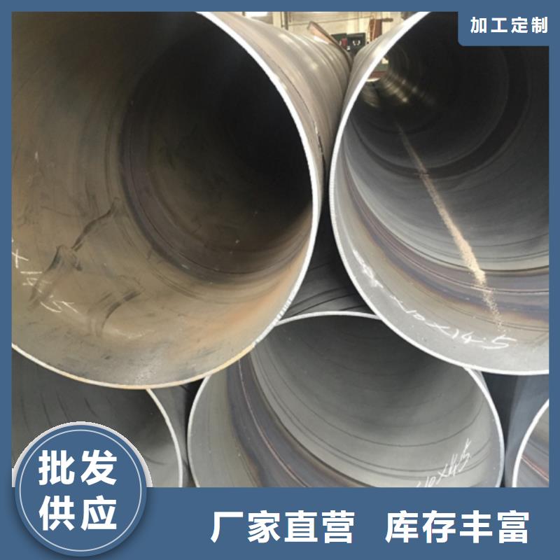 螺旋管_合金钢管支持定制批发